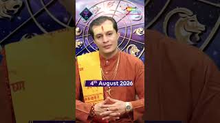 Libra Luck is Finally on Your Side! | तुला राशि वालों, आज भाग्य देगा साथ! | 4th  August 2026 |