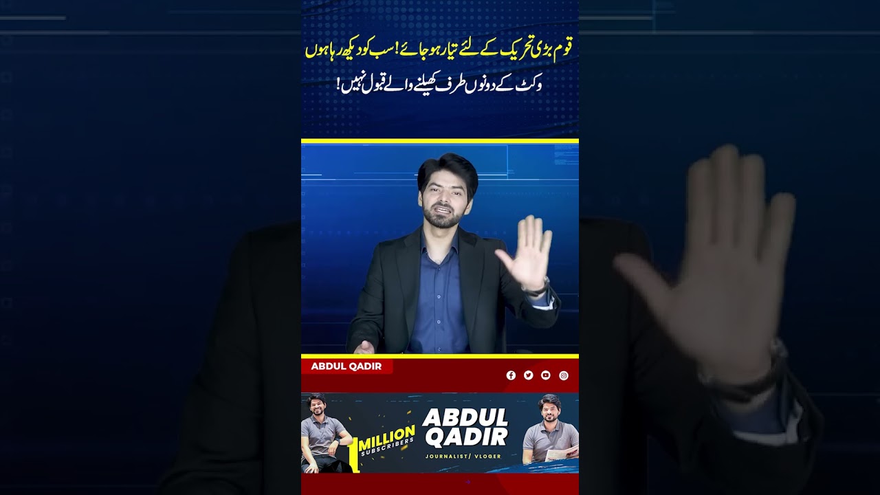 "Imran Khan Warns: No Room for Double-Game Players!" 