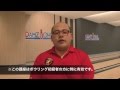 ⑤マイボールの何がイイの？【スタートダッシュUP!!ボウリング講座】 新世界佐藤