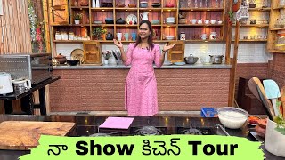 Meekosam Kitchen Tour|నేను Meekosam లో వాడే Kitchen vessels | @swapnavaitla #kitchentour