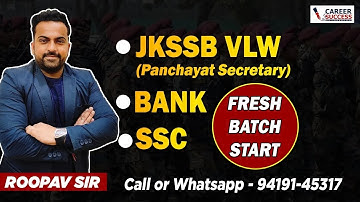 JKSSB VLW Panchayat Secretary, Bank & SSC Coaching in J&K Kashmir| Fresh Batch Start on Every Monday
