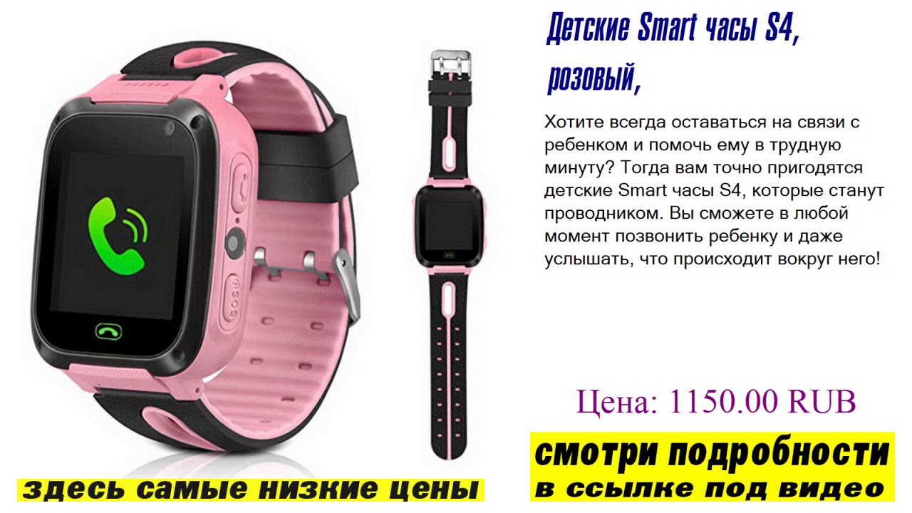 Мелеон Интернет Магазин Часы Наручные Женские Хабаровск