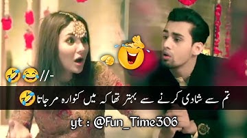 New Viral Funny Video 🤣 | Most Funny Videos 😆 | Funny Pakistani Drama #funny #funnymemes #funnyvideo