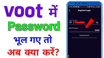 voot app ka password bhul gaye to kya kare | voot app me password bhul gaye to kya kare