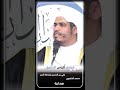 علي بن الحسن وصدقة السر محمد الخضيري 