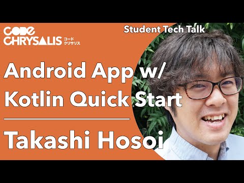 Quick Start Android