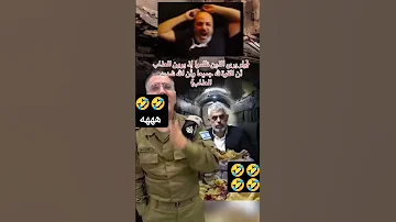 بهجت صابر يا مؤمن سبحااااانووووووو ههههه 