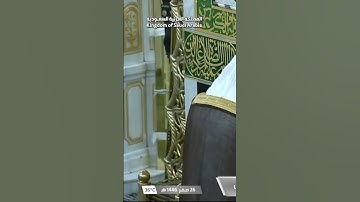 صلاة العشاء للشيخ عبدالمحسن القاسم 26 صفر 1446هـ۞ خواتيم سورة الزخرف 67