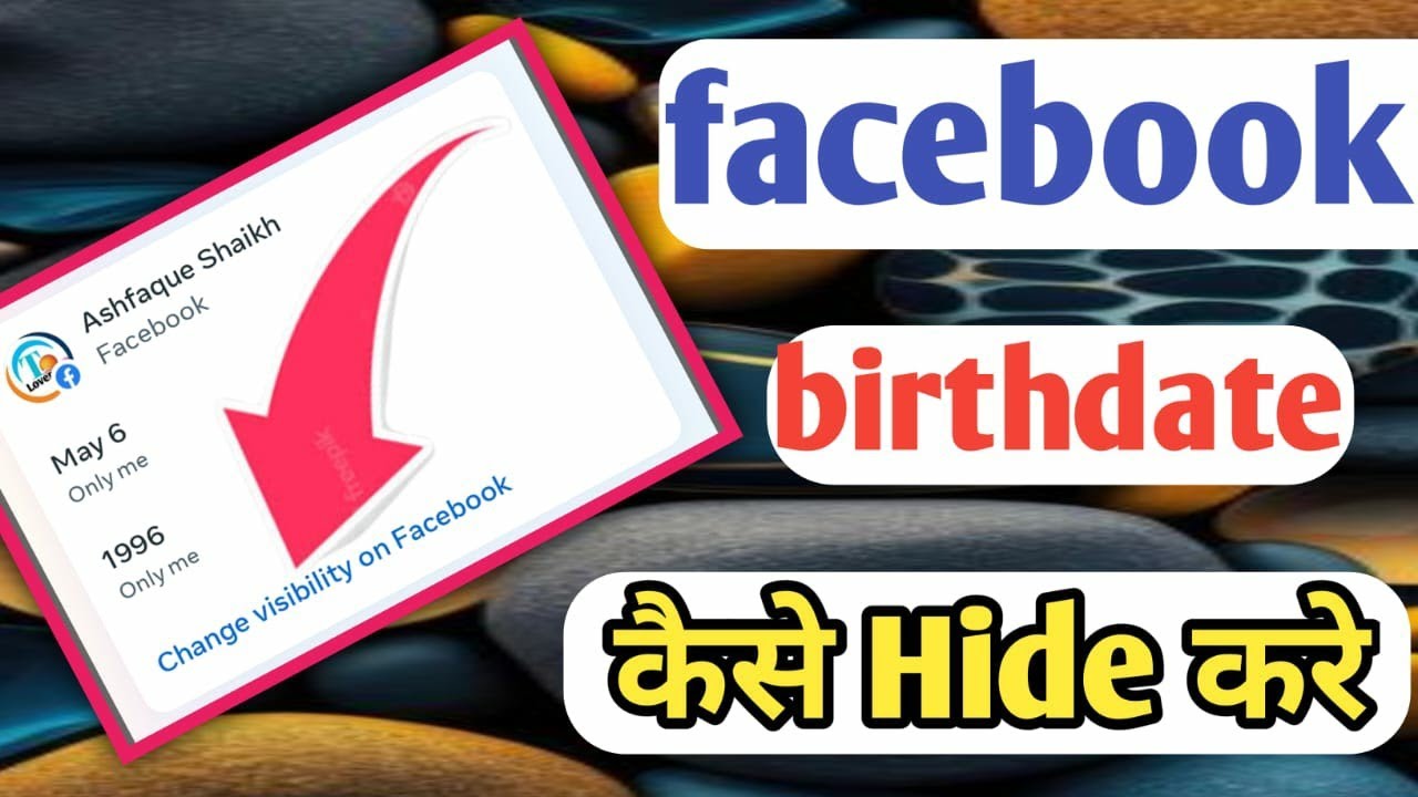 Facebook mein birthday notification Kaise band Kare / how to hide birthday notification Facebook