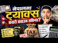 नेपालमा Tax कसरी बचाउने? Legal Way Explained | Nepalma Tax Kasari Bachaune | Finance Tips In Nepali