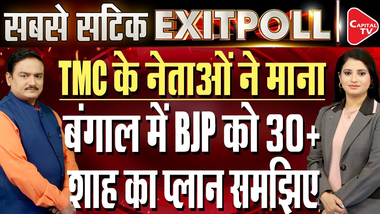 Poll Violence Breaks Out In West Bengal, Crude Bombs Hurled, Angry Mob Throws Reserve EVM Into Water