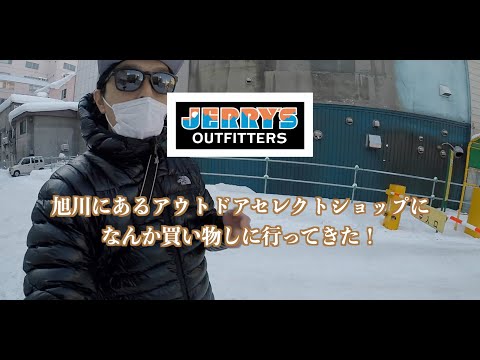 【引き取り限定！ 】”キャンプ用品セット” 道央：札幌から2時間、旭川から1時間 キャンピングラインズ北海道｜札幌・旭川でキャンピングカー