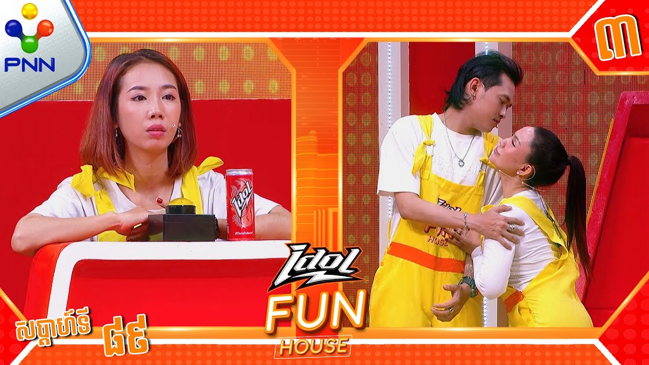 [17-10-25] ខ្លួនតូចតែខ្លឹម​ កុំចង់សាក ! មេស្រី តុ និងកូនក្រុម (វគ្គ៣)