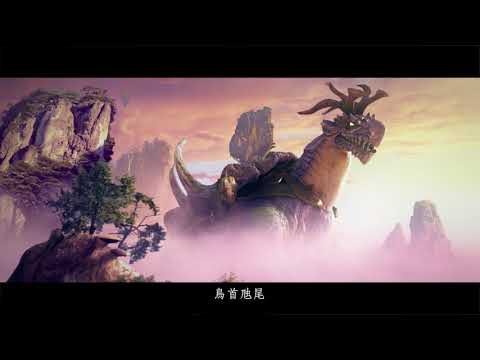 軒轅傳奇_手遊CF_玄龜篇 15'