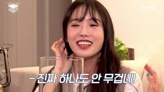 [우주소녀 루다] 음주한 루다(feat.설아)