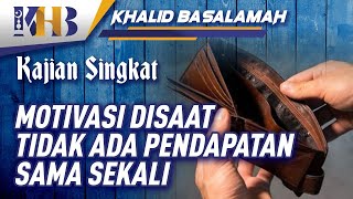 Motivation when there is no income at all - Khalid Bassalamah