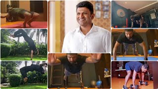 Power Star Puneeth Rajkumar Unseen Workout Videos | Appu's Interest And Dedication Towards Workout