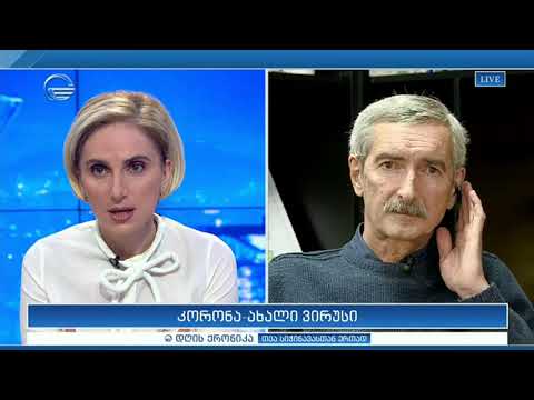 პაატა იმნაძე \"დღის ქრონიკაში\"