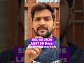 SSC GD 2026 Exam Date out✅️ #shorts #shortvideo #ssc #sscgd2026 #shortsfeed