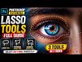 Lasso Tools Full Guide 🔥 Photoshop