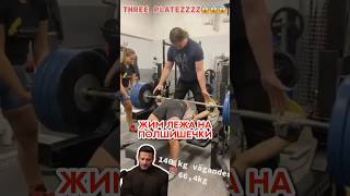 #бодибилдинг #спорт #тренер #тренеронлайн #фарма #фармакология #упражнения