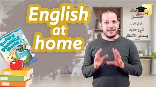 افضل كتاب لتعليم الاطفال اللغة الانجليزية في البيت The best book to teach children English at home