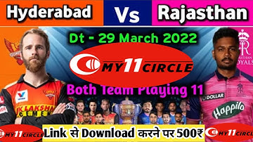 HYD VS RAJ | My 11 circle me team kaise banaye | How to create team in My 11 circle