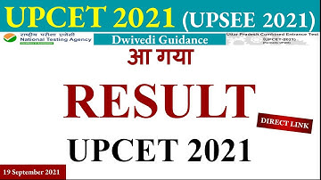 upcet results 2021| upcet 2021 result  | upcet result 2021 latest news | upcet result date 2021