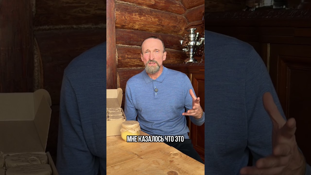 Проблема с мёдом, закис.