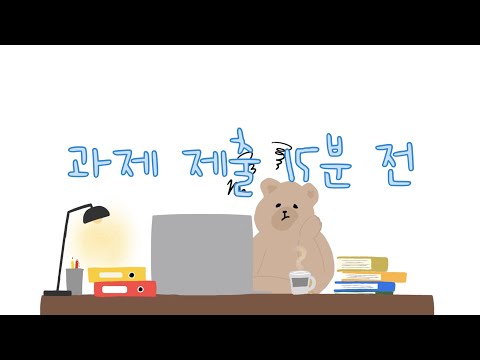 Hey, did you do your homework? We have to submit the assignment by today. / Royalty Free Music