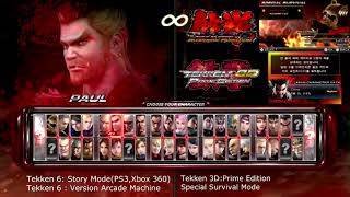 Tekken 1-7 Select CharacterVersion 6