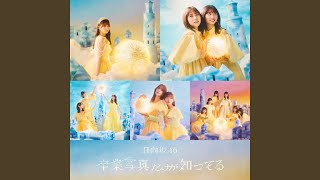 Ashinokoyubiwotannsunokadonibutsuketa - YouTube