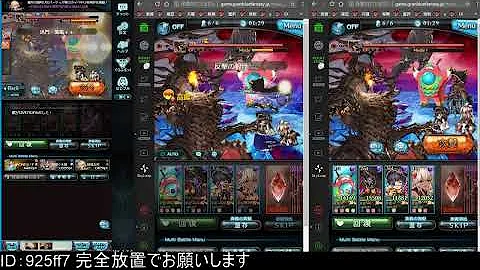 アルバハ 募集 アルバハ 募集