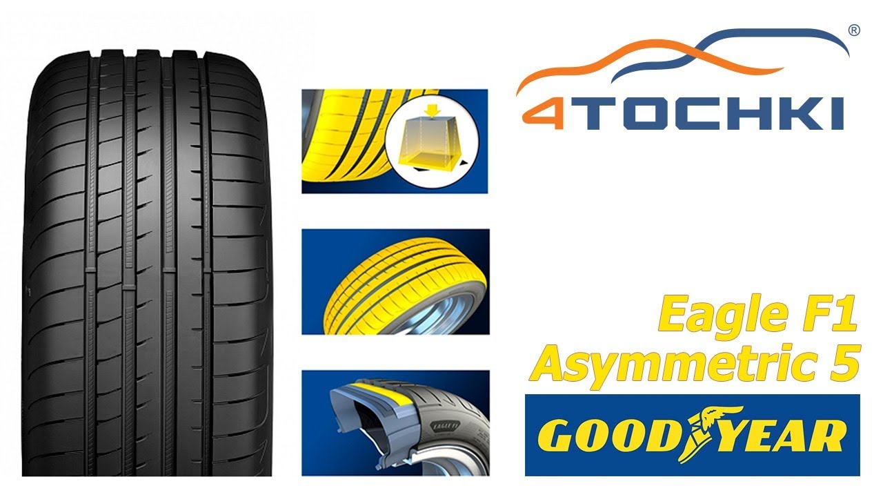 Goodyear Eagle F1 Asymmetric 5