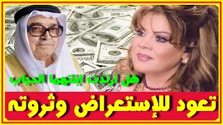 صفاء ابو السعود بأحدث ظهور ستفاجئكم وعمرها وهل ارتدت ابنتها اصيل الحجاب وثروة صالح كامل ومن ورثته