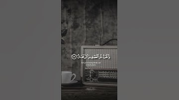 {والأرض وضعها للأنام} الشيخ عبد الباسط عبد الصمد رحمه الله ♥ #سورة_الرحمن