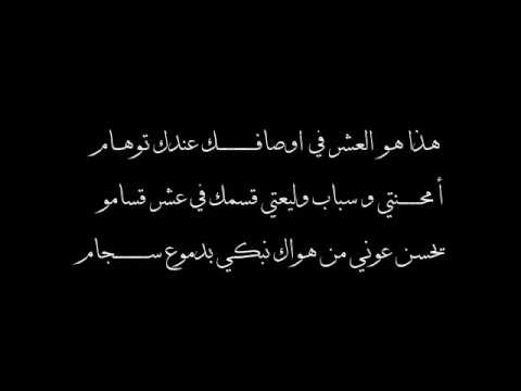 Ø§ÙØŽÙØ® Ø§ÙØºÙÙØ± ÙÙÙÙ Ù
رÙÙ
Welfi Meriem YouTube