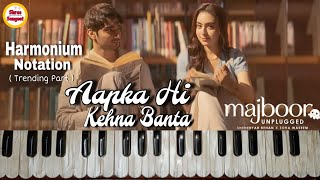 Ap ka Hi Kehna Banta( Trending Part ) | Harmonium Notation | Majboor Female | Zoha W, Sheheryar R