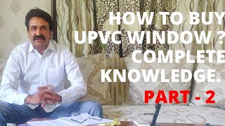 How to buy uPVC Windows | Best uPVC window | Home Construction Tips | कौन सी खिड़कियां लगवाए |