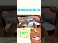【荒野行動】勝ち悩んでるiPhone勢の方感度と配置参考にしてみて！