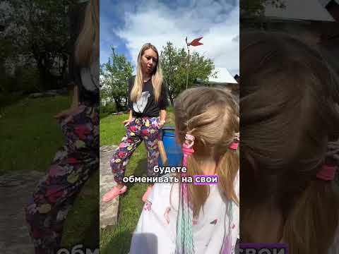 Теперь мы живем в деревне