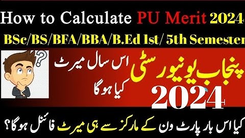 how to calculate PU merit||PU Merit formula||PU Merit Calculation||PU admission test merit formula