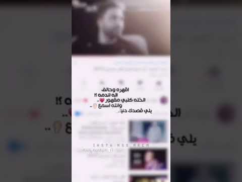 حالات واتس أب حزينه 2019 اقهره وحالف إلا ندمه