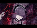 パペッタ - ヒズミ零 feat.flower