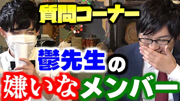 Download 我々だ 身長順 Mp4 Mp3 Download 我々だ 身長順 Mp4 Mp3