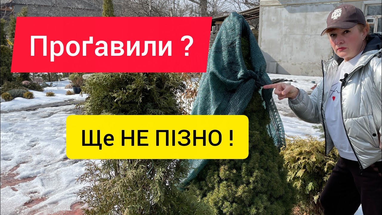 А ви ТАК ЗРОБИЛИ?