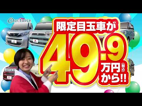 グランドオープンイベント2021.10.06