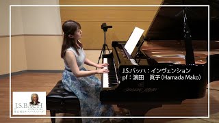 インヴェンション　 第1番 - 演奏動画のサムネイル