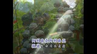 进入至圣所 诗歌557