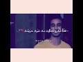 فهد بن فصله قلي وش فيك ساكت ماتكلم فهد بن فصله قلي وش فيك ساكت ماتكلم